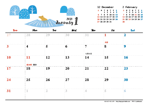 【2021年１月】　動物&草花 ナチュラルイラスト A4横 カレンダー