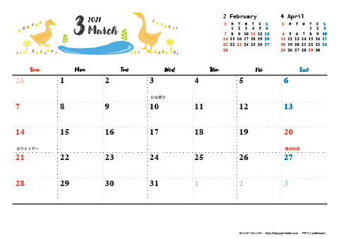 【2021年３月】　動物&草花 ナチュラルイラスト A4横 カレンダー
