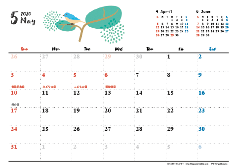 【2020年５月】　動物&草花 ナチュラルイラスト A4横 カレンダー