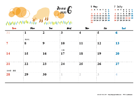 【2020年６月】　動物&草花 ナチュラルイラスト A4横 カレンダー