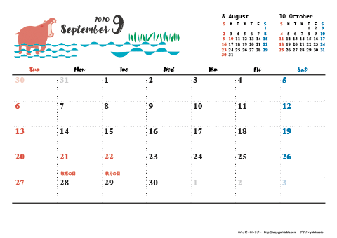 【2020年９月】　動物&草花 ナチュラルイラスト A4横 カレンダー