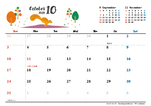 【2021年10月】　動物&草花 ナチュラルイラスト A4横 カレンダー 