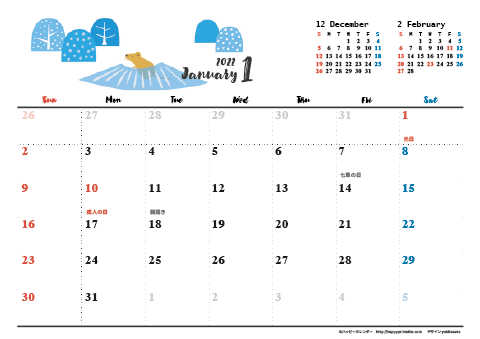 【2022年１月】　動物&草花 ナチュラルイラスト A4横 カレンダー