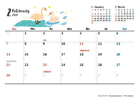 【2021年２月】　動物&草花 ナチュラルイラスト A4横 カレンダー