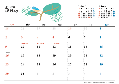 【2021年５月】　動物&草花 ナチュラルイラスト A4横 カレンダー