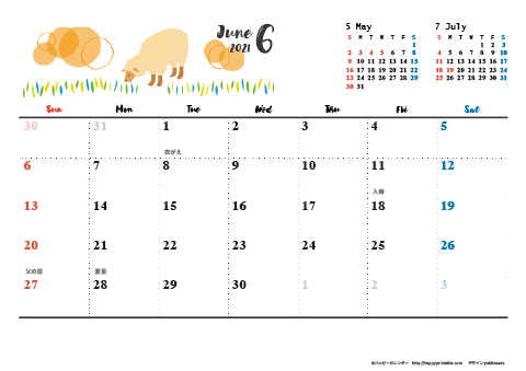 【2021年６月】　動物&草花 ナチュラルイラスト A4横 カレンダー