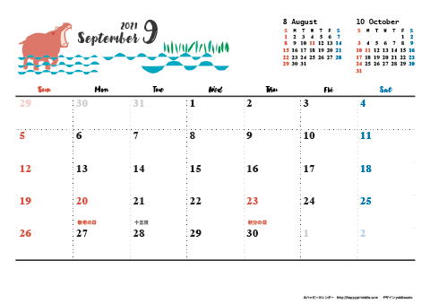 【2021年９月】　動物&草花 ナチュラルイラスト A4横 カレンダー