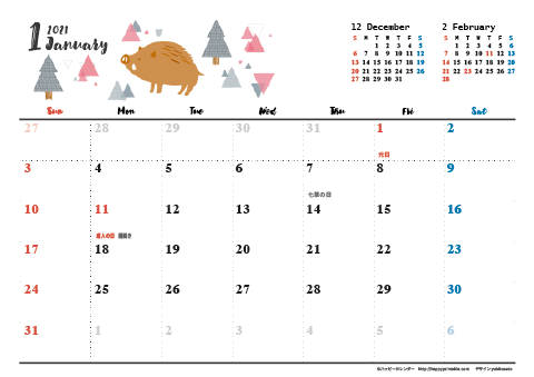 【2021年１月～2022年３月】　動物&草花 ナチュラルイラスト A4横 カレンダー