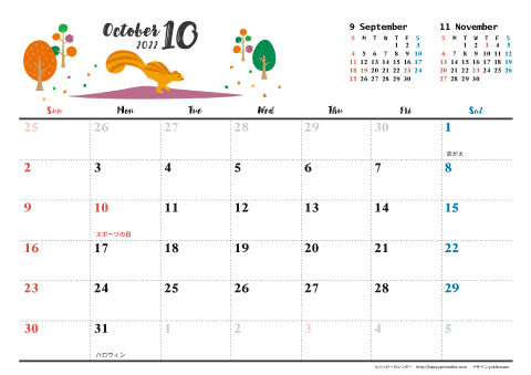 【2022年10月】　動物&草花 ナチュラルイラスト A4横 カレンダー 