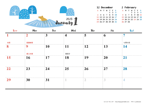 【2023年１月】　動物&草花 ナチュラルイラスト A4横 カレンダー