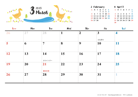 【2023年３月】　動物&草花 ナチュラルイラスト A4横 カレンダー