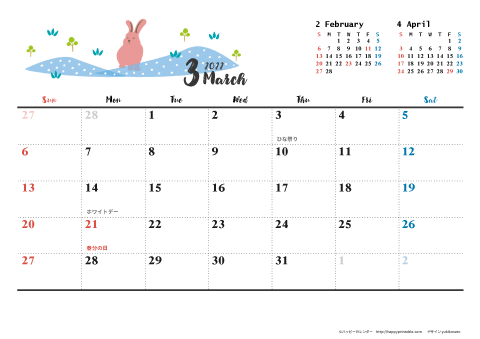 【2022年３月】　動物&草花 ナチュラルイラスト A4横 カレンダー