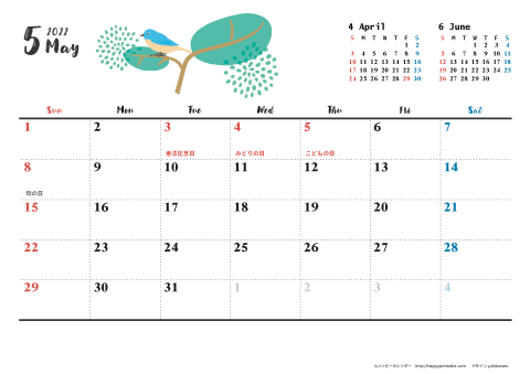 【2022年５月】　動物&草花 ナチュラルイラスト A4横 カレンダー
