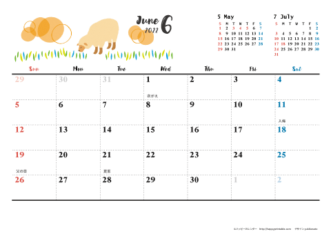 【2022年６月】　動物&草花 ナチュラルイラスト A4横 カレンダー