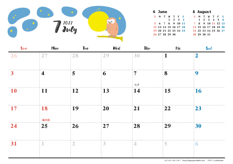 【2022年７月】　動物&草花 ナチュラルイラスト A4横 カレンダー