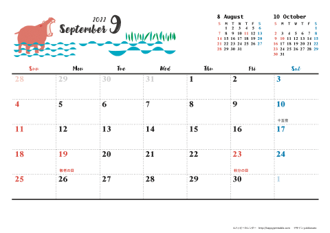 【2022年９月】　動物&草花 ナチュラルイラスト A4横 カレンダー