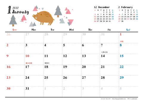 【2022年１月～2023年３月】　動物&草花 ナチュラルイラスト A4横 カレンダー
