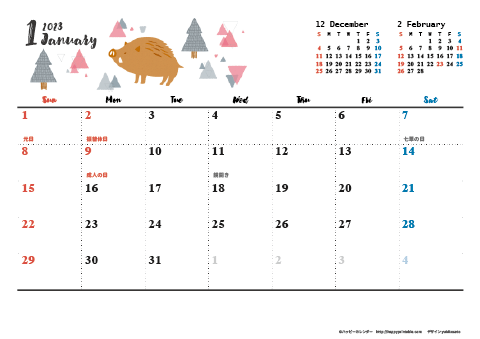 【2023年１月】　動物&草花 ナチュラルイラスト A4横 カレンダー