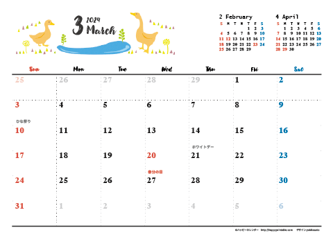 【2024年３月】　動物&草花 ナチュラルイラスト A4横 カレンダー