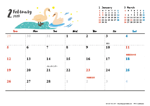 【2023年２月】　動物&草花 ナチュラルイラスト A4横 カレンダー