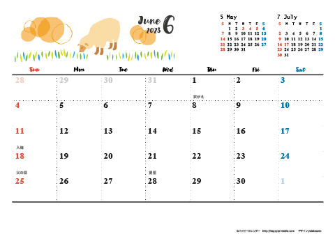 【2023年６月】　動物&草花 ナチュラルイラスト A4横 カレンダー