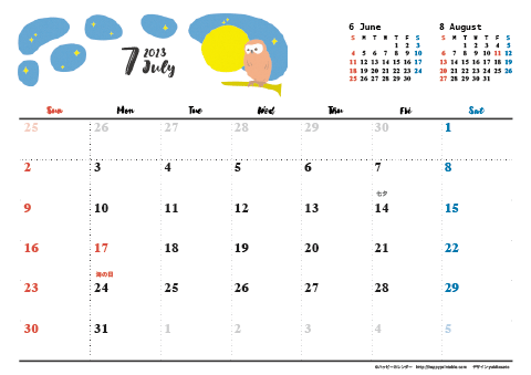 【2023年７月】　動物&草花 ナチュラルイラスト A4横 カレンダー