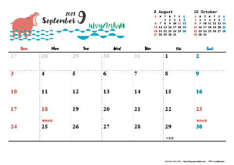 【2023年９月】　動物&草花 ナチュラルイラスト A4横 カレンダー