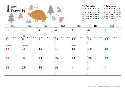 2024（2025）年 カレンダー【動物＆草花 ナチュラルイラスト・Ａ４ヨコ】無料ダウンロード・印刷