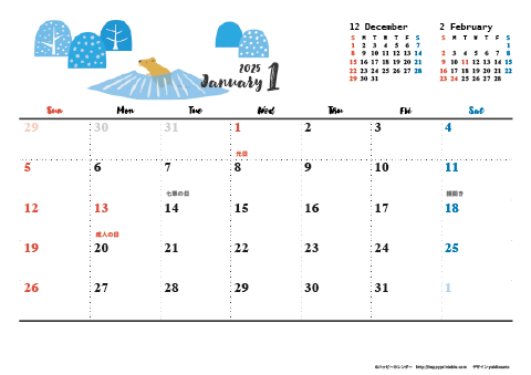 【2025年１月】　動物&草花 ナチュラルイラスト A4横 カレンダー