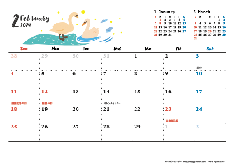【2024年２月】　動物&草花 ナチュラルイラスト A4横 カレンダー