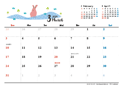 【2024年３月】　動物&草花 ナチュラルイラスト A4横 カレンダー
