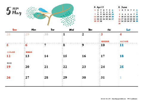 【2024年５月】　動物&草花 ナチュラルイラスト A4横 カレンダー