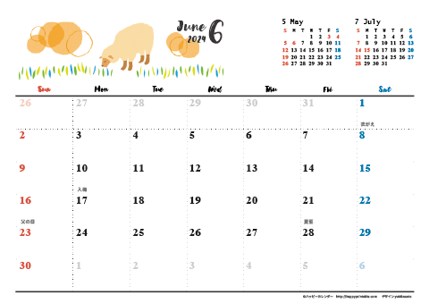 【2024年６月】　動物&草花 ナチュラルイラスト A4横 カレンダー