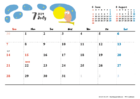 【2024年７月】　動物&草花 ナチュラルイラスト A4横 カレンダー