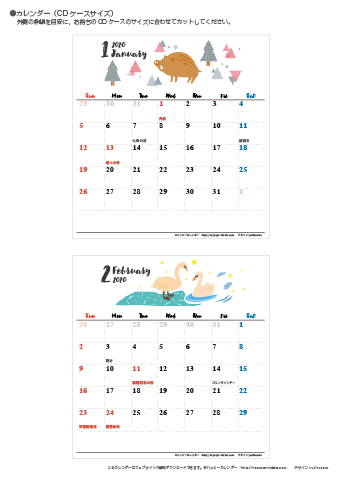 2020（2021）年 卓上カレンダー【動物＆草花 ナチュラルイラスト・ＣＤサイズ】無料ダウンロード・印刷