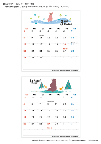 【2020年３月～４月】カレンダー　CDサイズ　モノクロ タイポグラフィ 