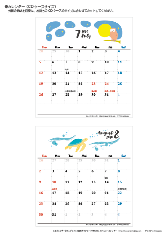 【2020年７月～８月】カレンダー　CDサイズ　モノクロ タイポグラフィ