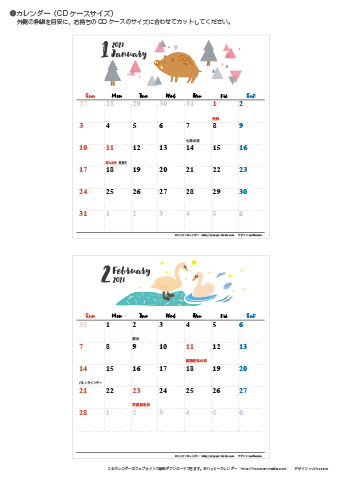 2020（2021）年 卓上カレンダー【動物＆草花 ナチュラルイラスト・ＣＤサイズ】無料ダウンロード・印刷