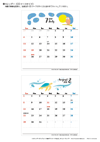 【2021年７月～８月】カレンダー　CDサイズ　モノクロ タイポグラフィ