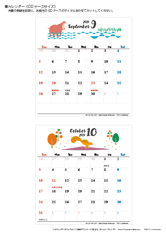 【2021年９月～１０月】カレンダー　CDサイズ　モノクロ タイポグラフィ