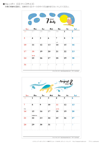 【2022年７月～８月】カレンダー　CDサイズ　モノクロ タイポグラフィ