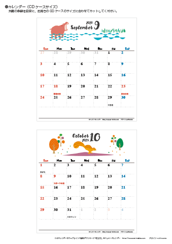 【2023年９月～１０月】カレンダー　CDサイズ　モノクロ タイポグラフィ