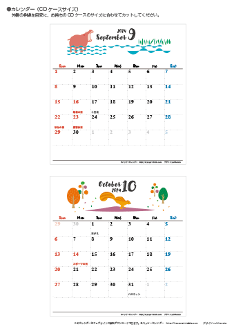 【2024年９月～１０月】カレンダー　CDサイズ　動物＆草花 ナチュラルイラスト