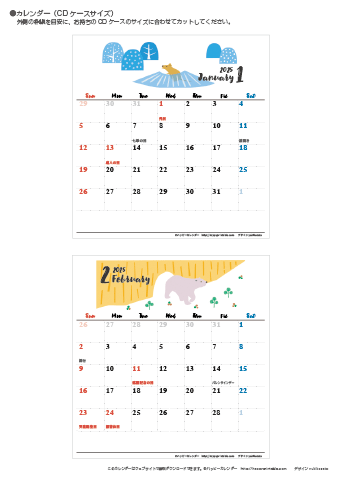 【2025年１月～２月】カレンダー　CDサイズ　動物＆草花 ナチュラルイラスト