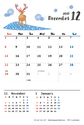 【2019年１２月】　モノクロ タイポグラフィ カレンダー　はがきサイズ