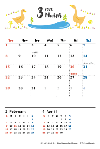 【2020年３月】　モノクロ タイポグラフィ カレンダー　はがきサイズ