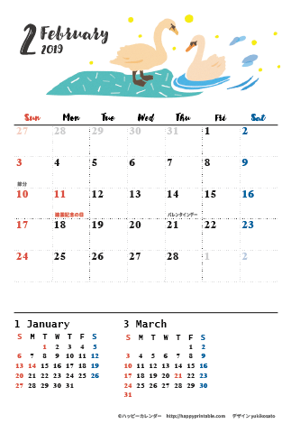【2019年２月】　モノクロ タイポグラフィ カレンダー　はがきサイズ 