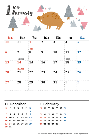 【2019年１月～2020年３月】　モノクロ タイポグラフィ カレンダー　はがきサイズ