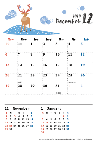 【2020年１２月】　モノクロ タイポグラフィ カレンダー　はがきサイズ
