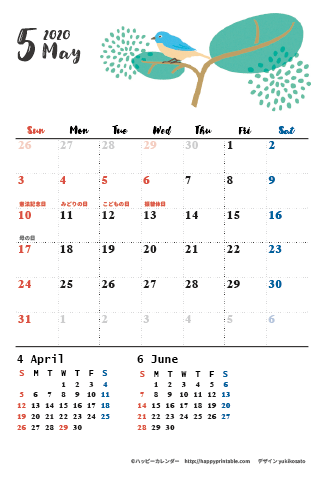 【2020年５月】　モノクロ タイポグラフィ カレンダー　はがきサイズ 